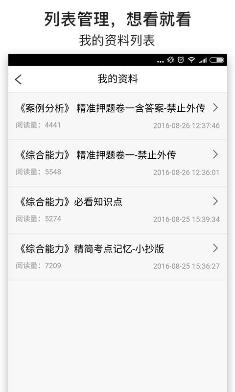 消防工程师考试笔记