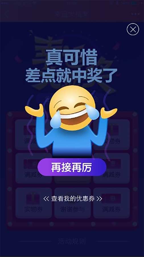 超级老板 