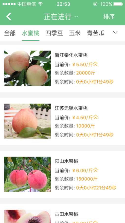侬拍拍 