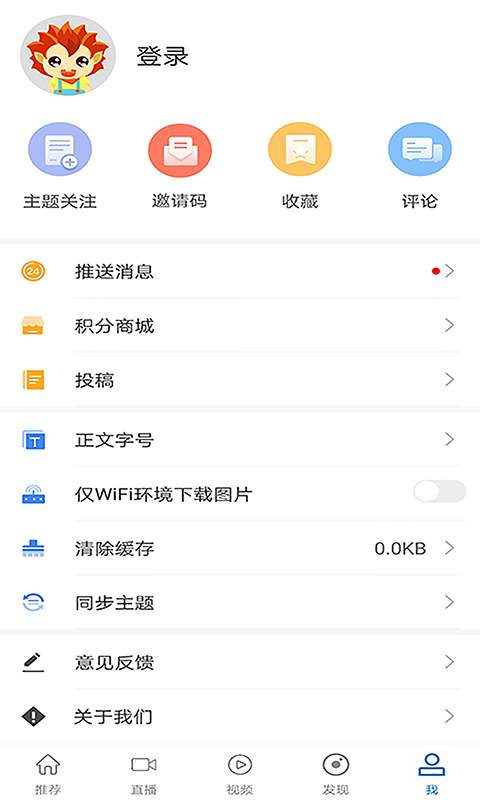 直播江门 