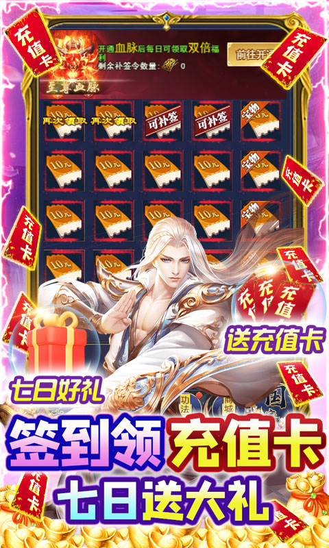绿野仙踪手游 