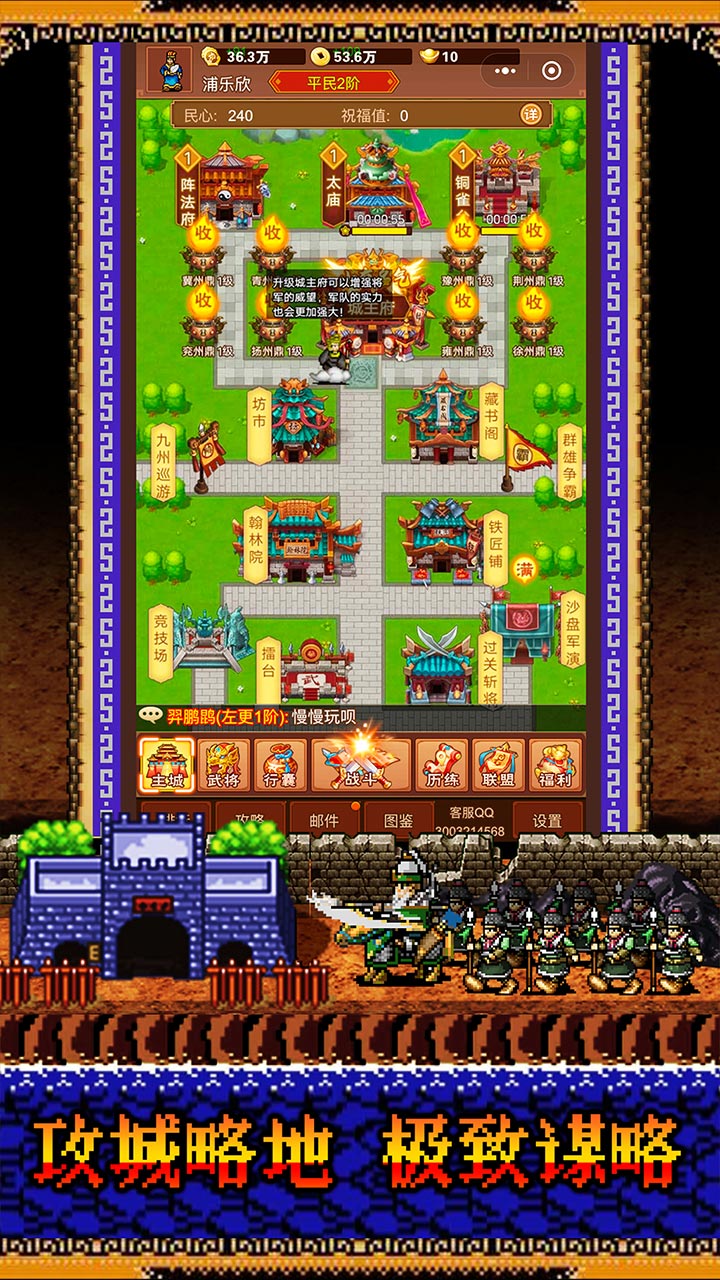 卧龙觉醒最新版 