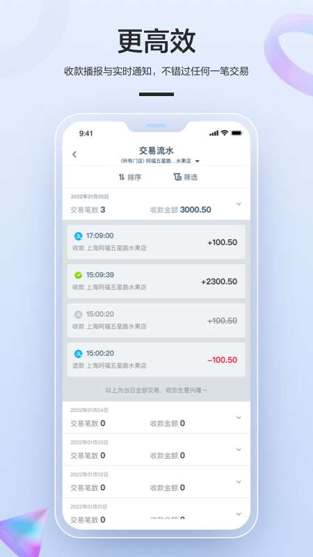 拉卡拉 