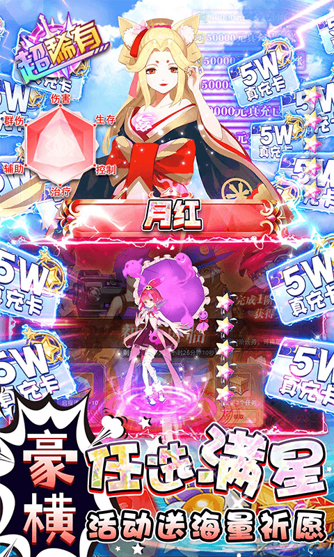 幻境觉醒官网版 