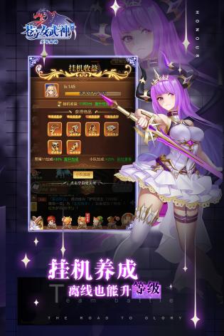 苍之女武神更新版 