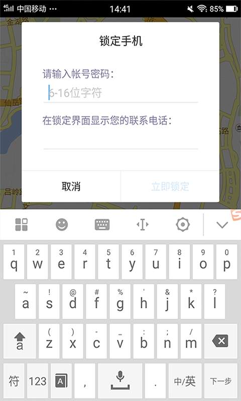 寻找美图手机 