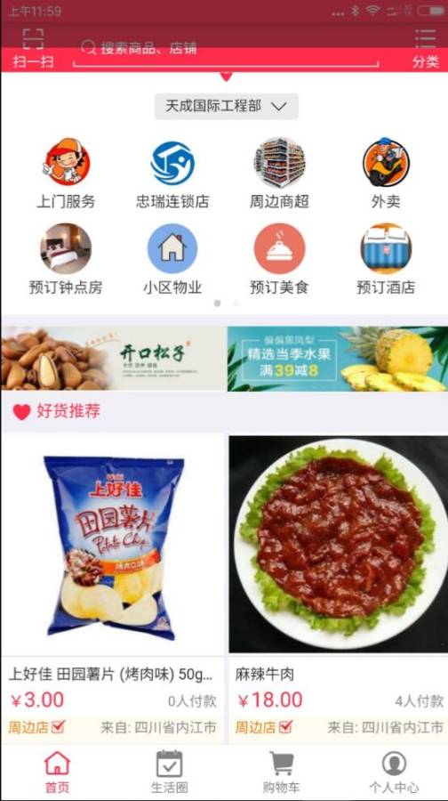 兜帮 