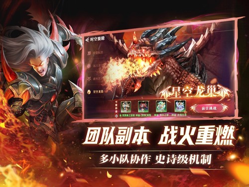 荣耀全明星官方版 