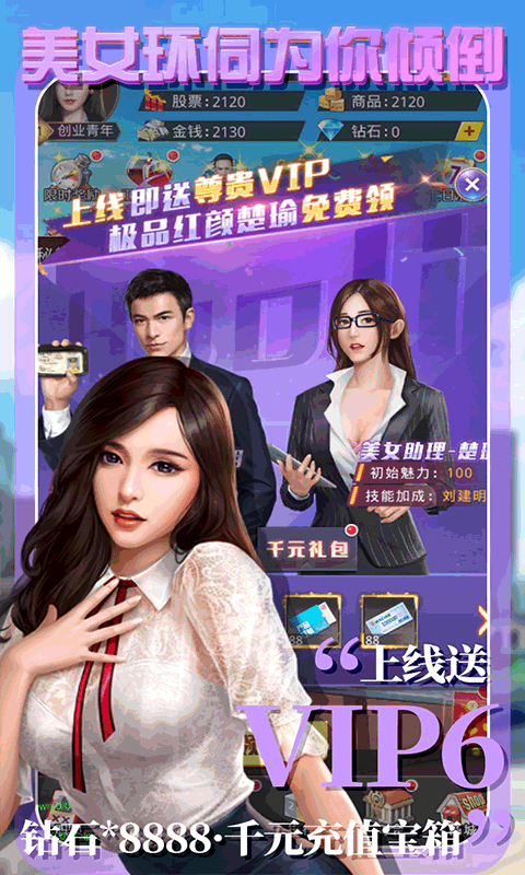 拥堵的城市 