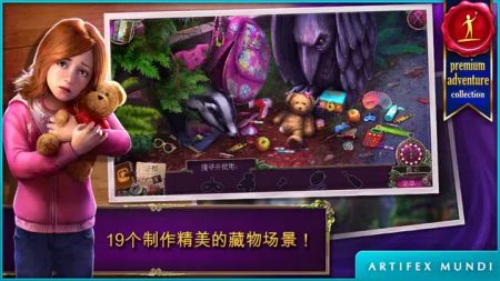 乌鸦森林之谜2 