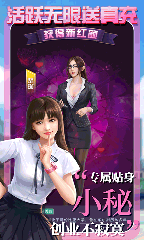 拥堵的城市 