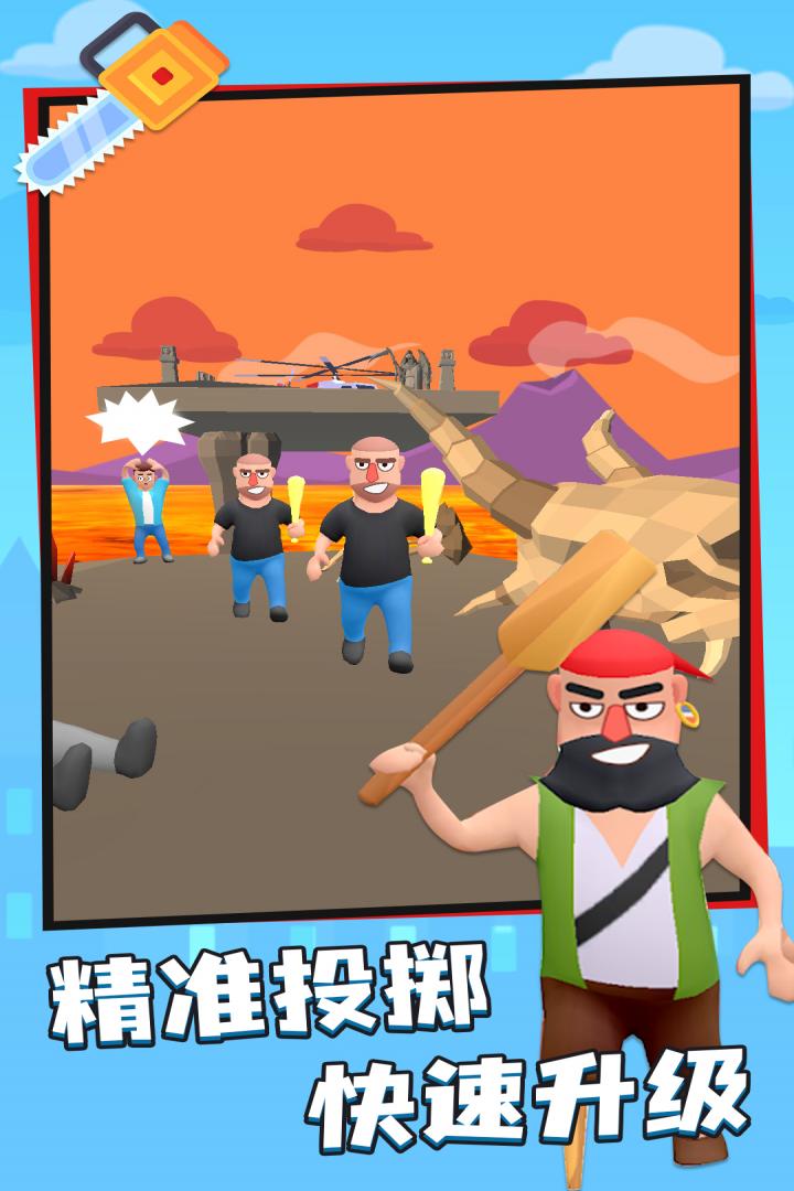 飞刀大师最新版 