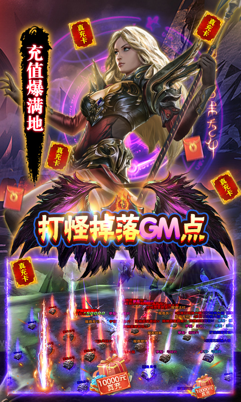 狩游世界官方版 