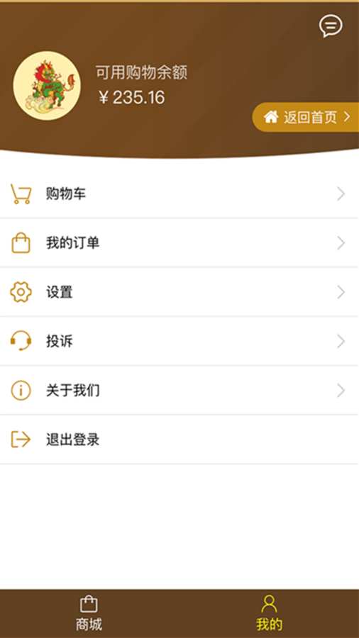 柒喜城 