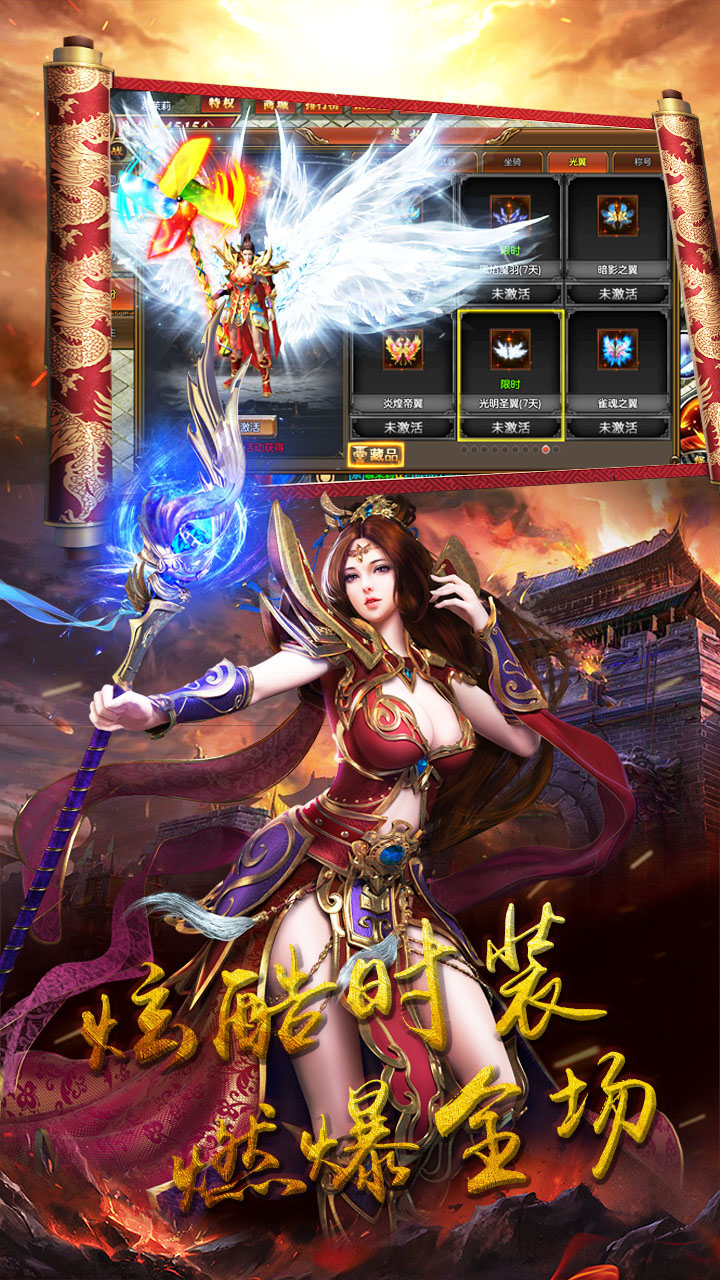 汉武王朝 