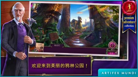 乌鸦森林之谜2 