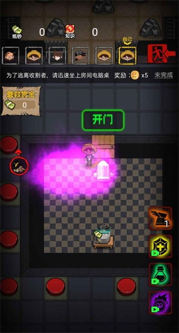 共同发育 