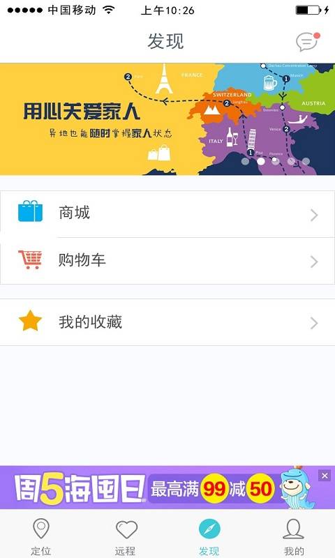 寸草之心 