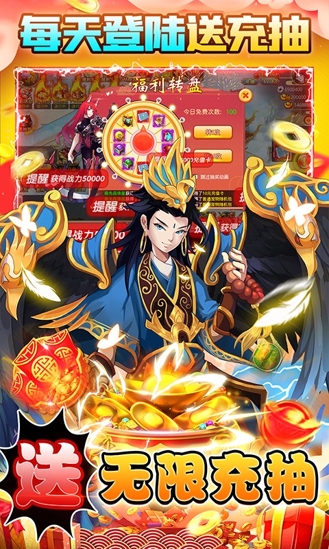 万仙萌官网版 