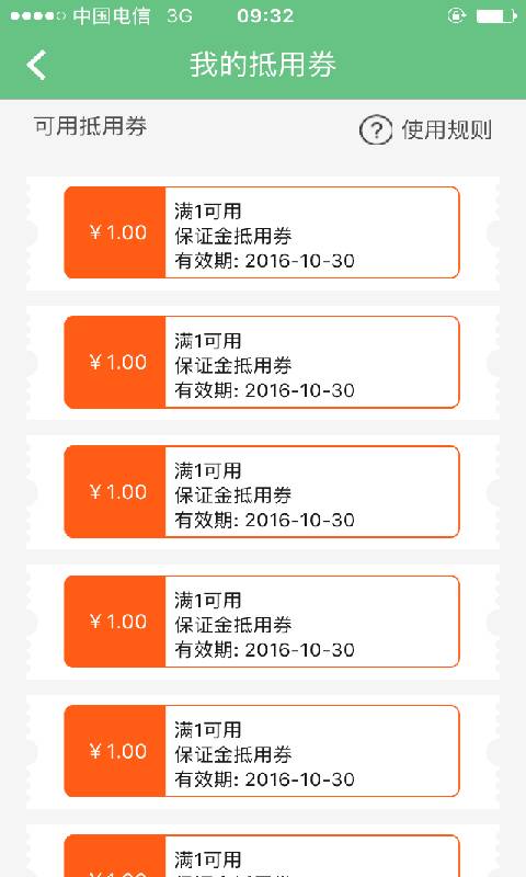 侬拍拍 
