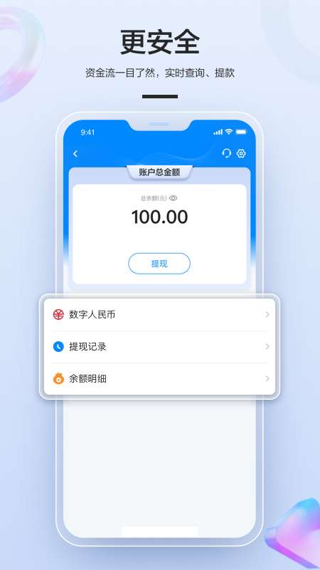 拉卡拉 
