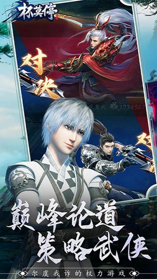 杯莫停官网版 