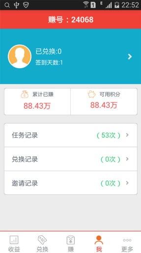 钱包 
