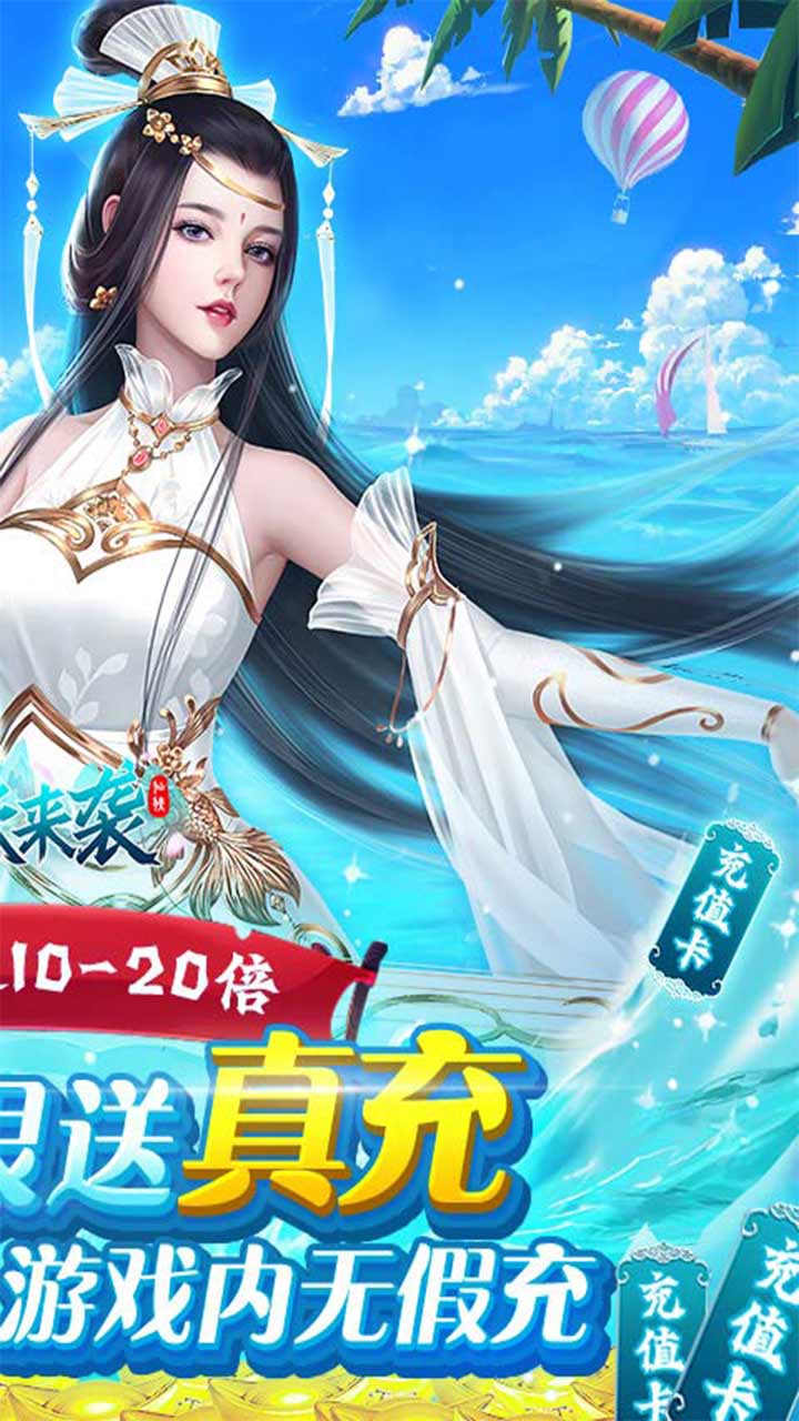 萌妖来袭官网版 