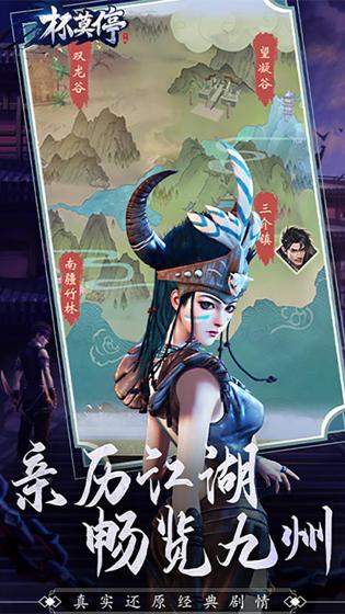 杯莫停官网版 