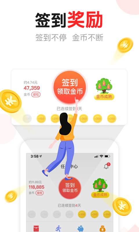 东方头条 