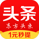 东方头条 2.9.1