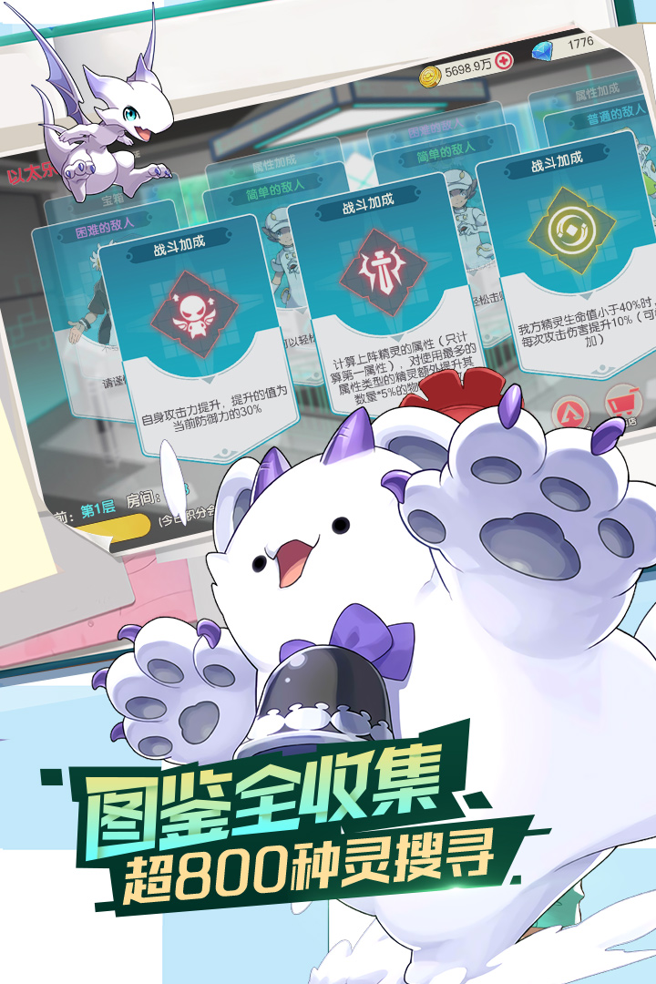 口袋觉醒官网版 