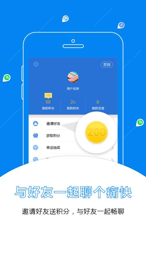 WiFi万能密码