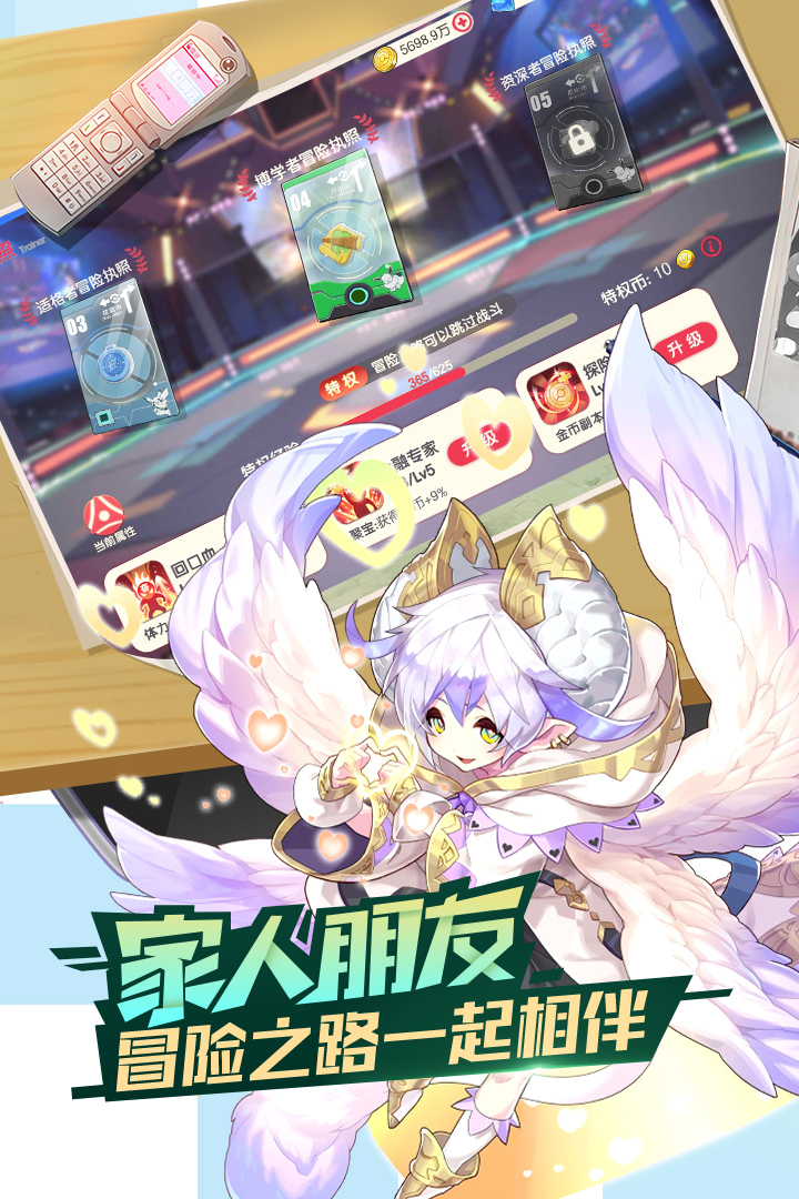 口袋觉醒官网版 