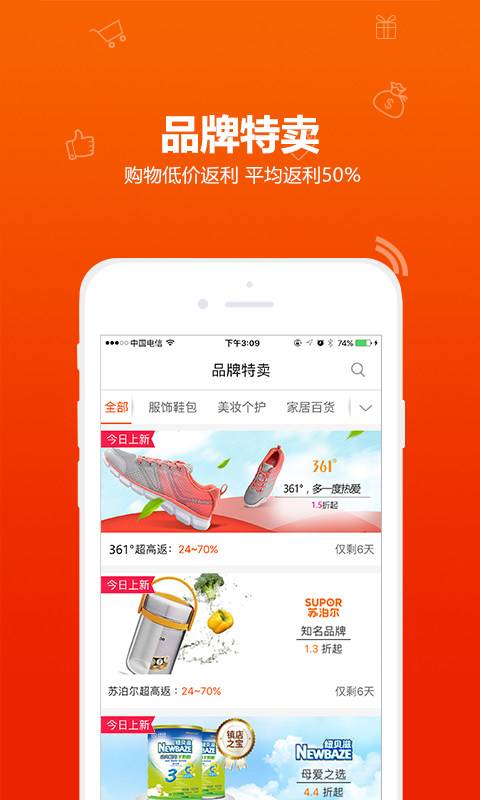 比购返利 