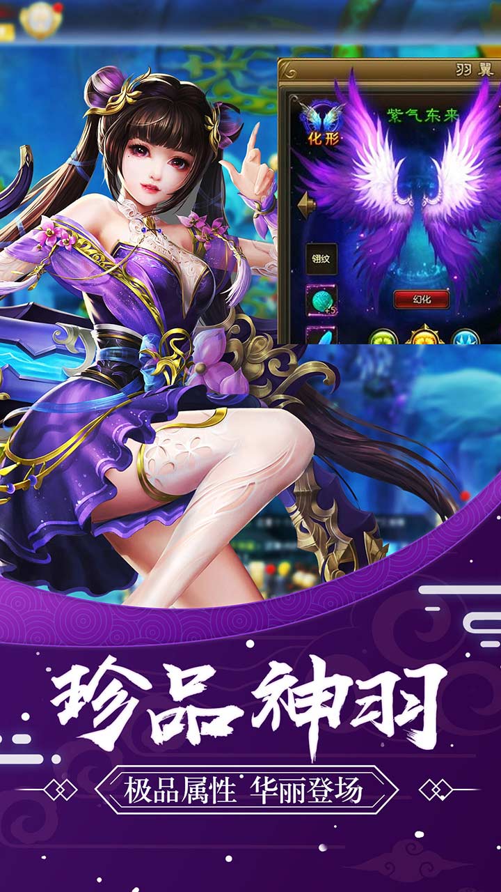 侠行天下官网版 