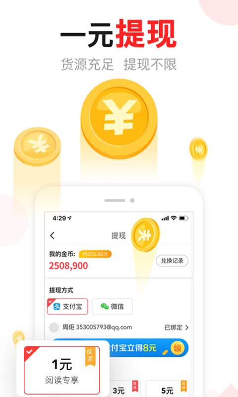 东方头条 