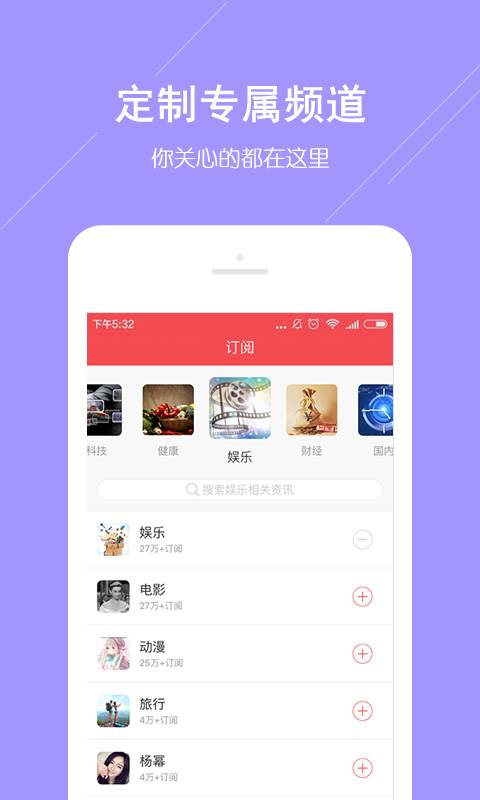 头条快报 