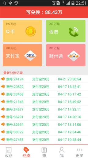 钱包 