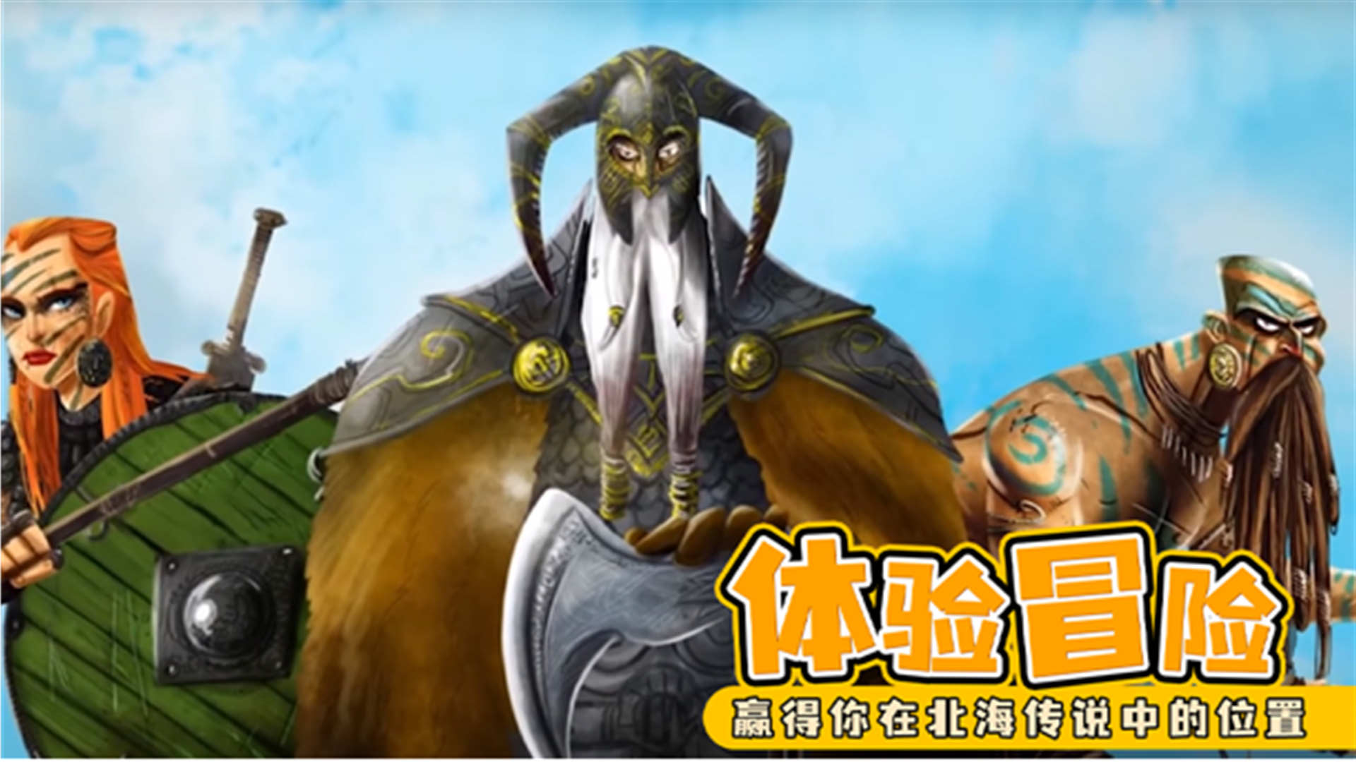 夺岛指挥官 