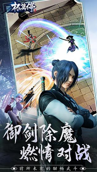 杯莫停官网版 