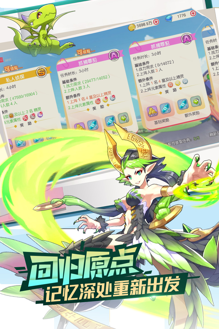 口袋觉醒官网版 