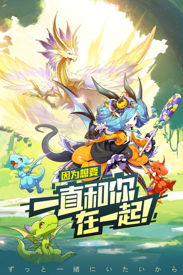 口袋觉醒官网版 