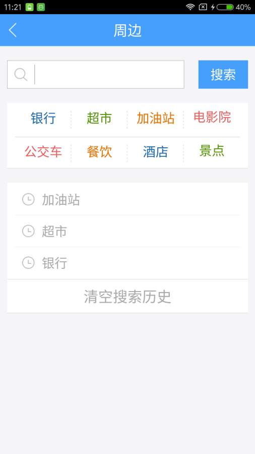 魅力清苑 