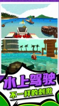 3D像素人跑酷 