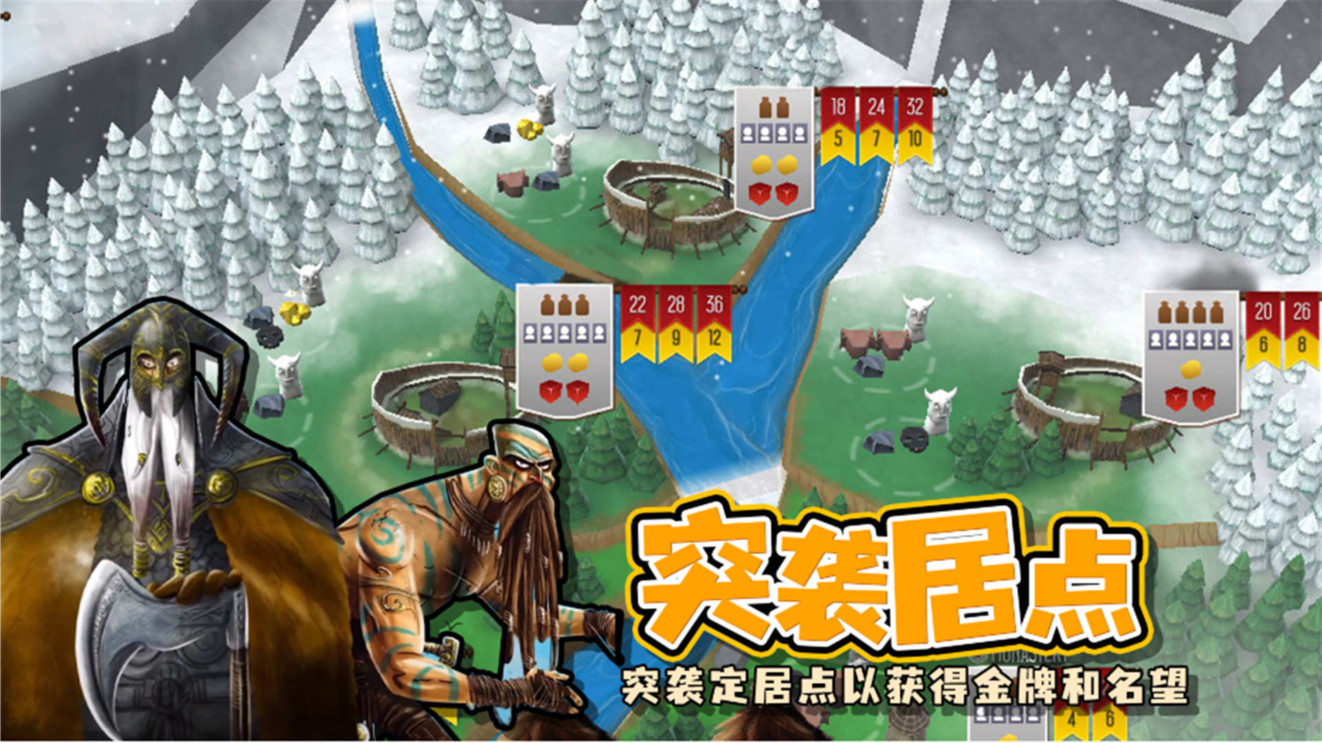 夺岛指挥官 