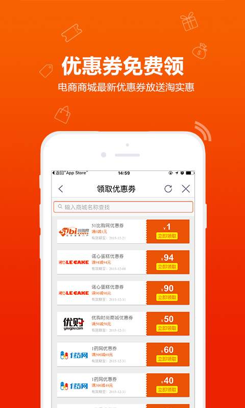 比购返利 