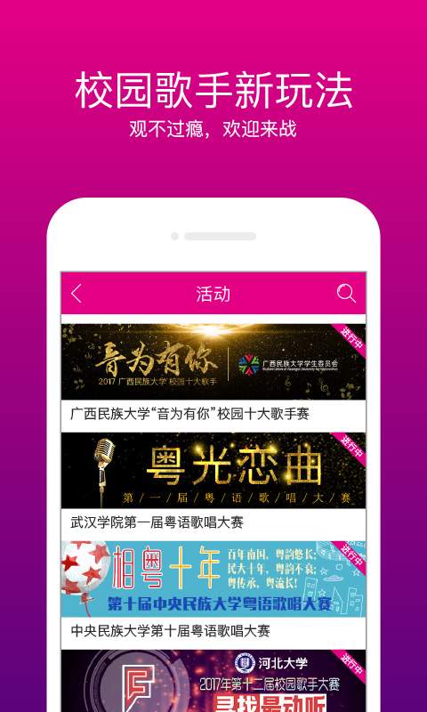 爱豆蔻音乐 