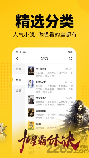 七猫免费小说赚钱app