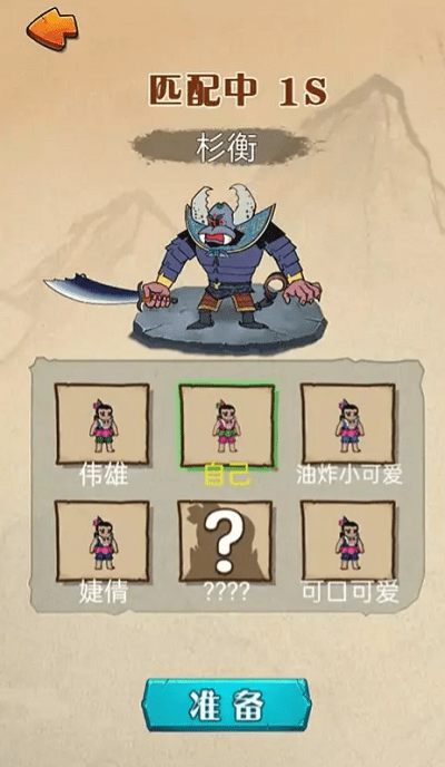 别惹葫芦娃官方版
